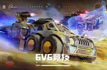 创世战车手游（Crossout）