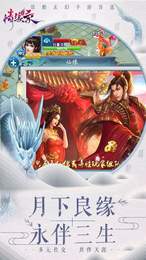 情缘录