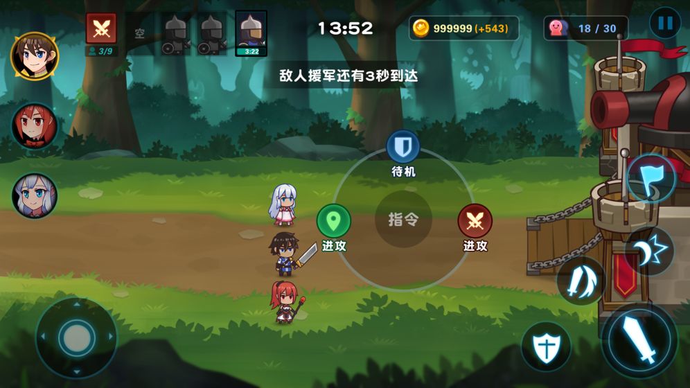冒险与战争最新版