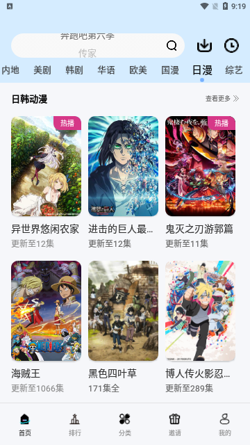汤姆影视
