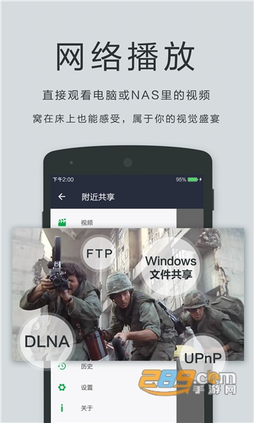 私人播放器（OPlayer）安卓下载2023最新版v5.00.37安卓最新版