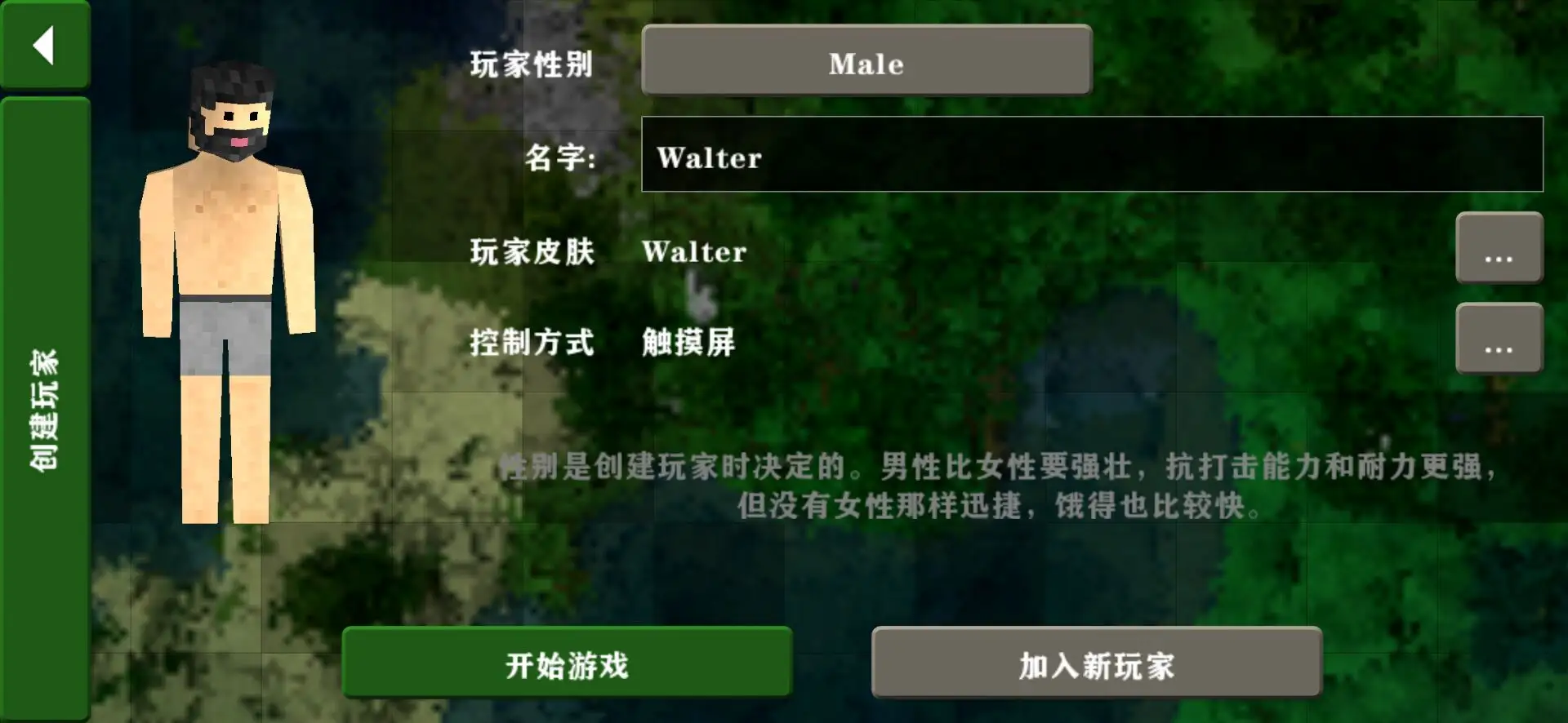 生存战争2.4联机版2025最新版本