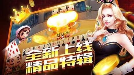 娱网棋牌官网版手机版