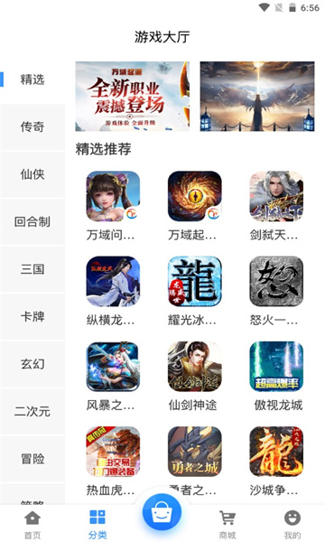 黑樱
