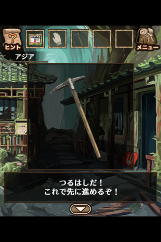 逃脱游戏：罗宾与传说之虹APP