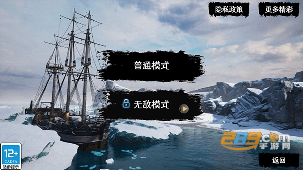 海上狼人杀游戏下载2023最新版v1.01手机版
