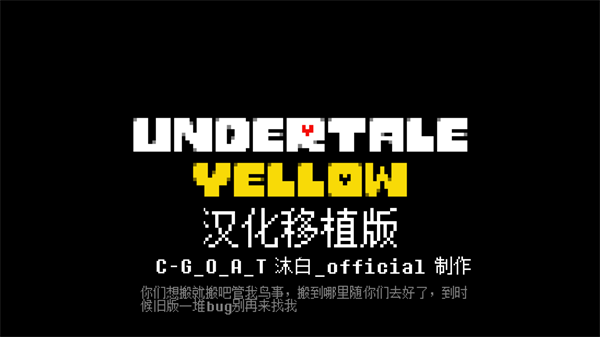 地域传说黄金正义最新版图片3
