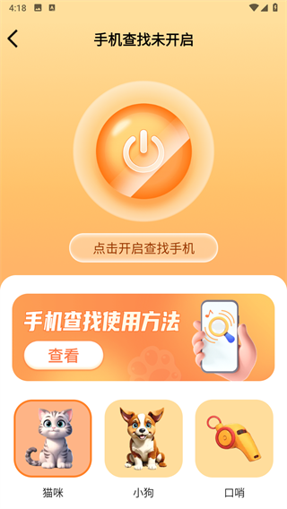 社恐快跑图片5