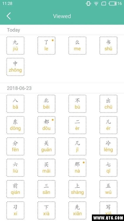 PandaHanzi(熊猫识字) 1.0.1手机版
