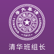 清华班组长官方app下载2023最新版v1.0.7安卓版