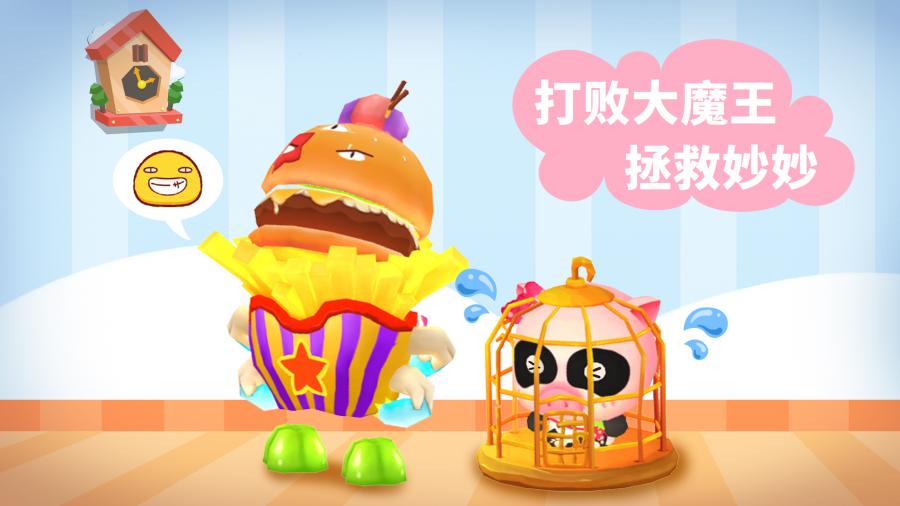 迷宫小镇APP