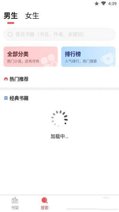 点点小说免费版