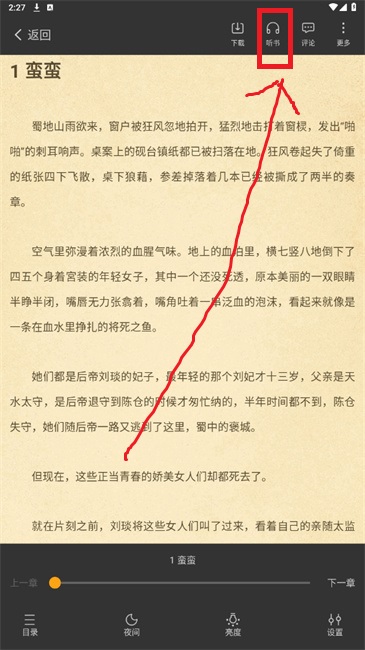小书阁正版