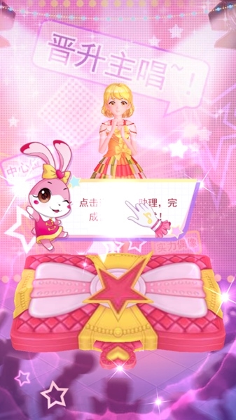菲梦少女闪耀修改版图片5