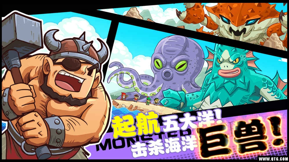 重返三国当海盗 1.0安卓版