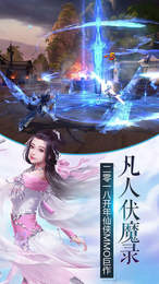 剑华风烟录