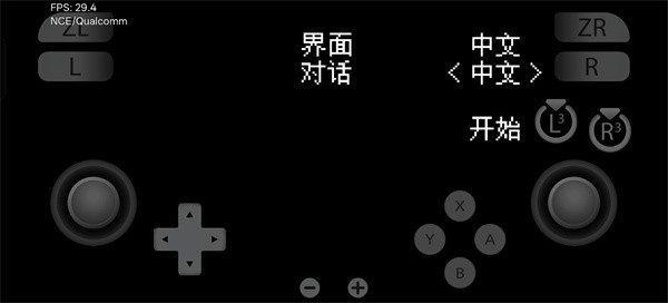 石河伦吾中文手机版
