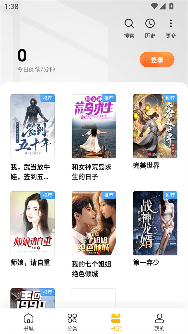 全民阅读