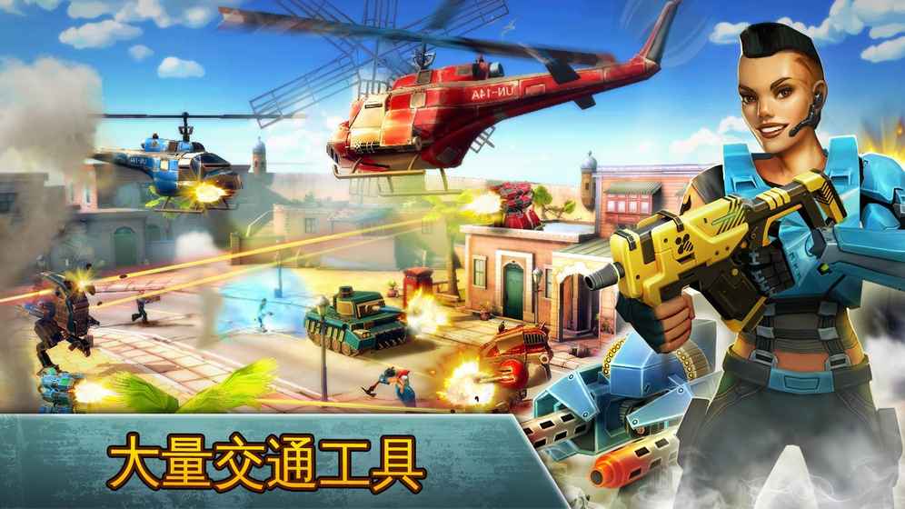 闪电部队APP