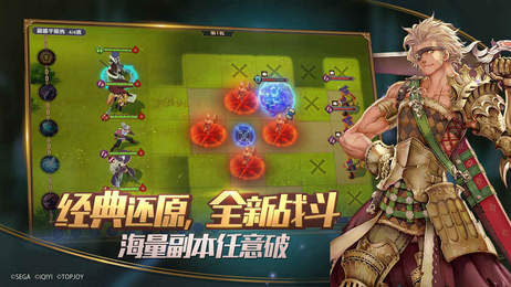 锁链战记:黑界突破