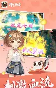 闲逸碰胡斗地主