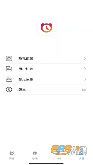 睁眼闹钟app下载中文版安卓手机版v1.0.1安卓版