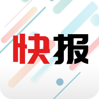 新闻快报app下载安卓2023最新版本v1.3.0.手机版