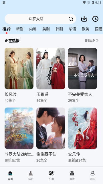 汤姆影视