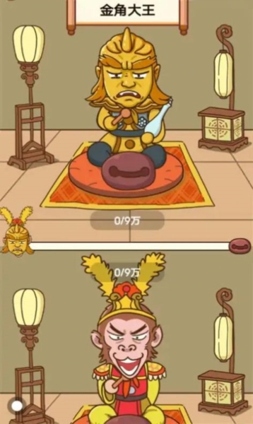 我必成佛1