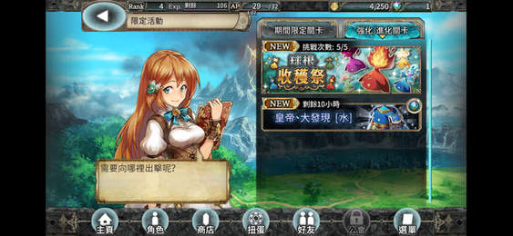 幻兽契约Crypiract