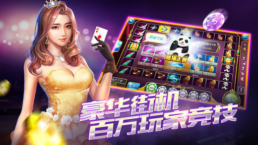 发条娱乐棋牌官网最新版