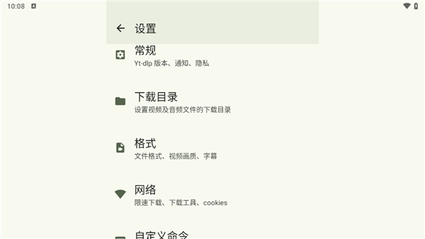 seal下载器