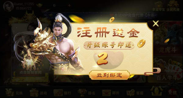 飞驰娱乐官方版2024
