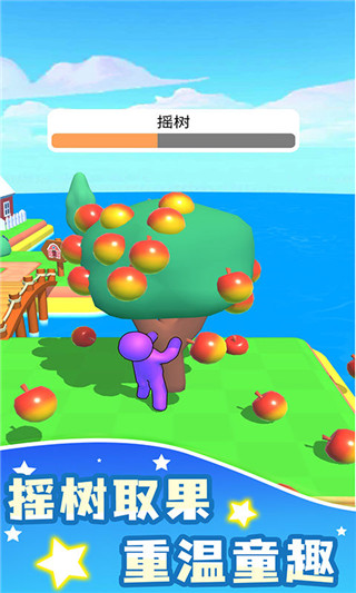 农场之地(Farm Land)