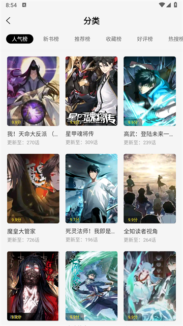 轻图馆