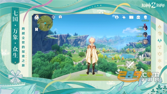 原神B服手机版下载安卓2023最新版v3.4.0bilibili版