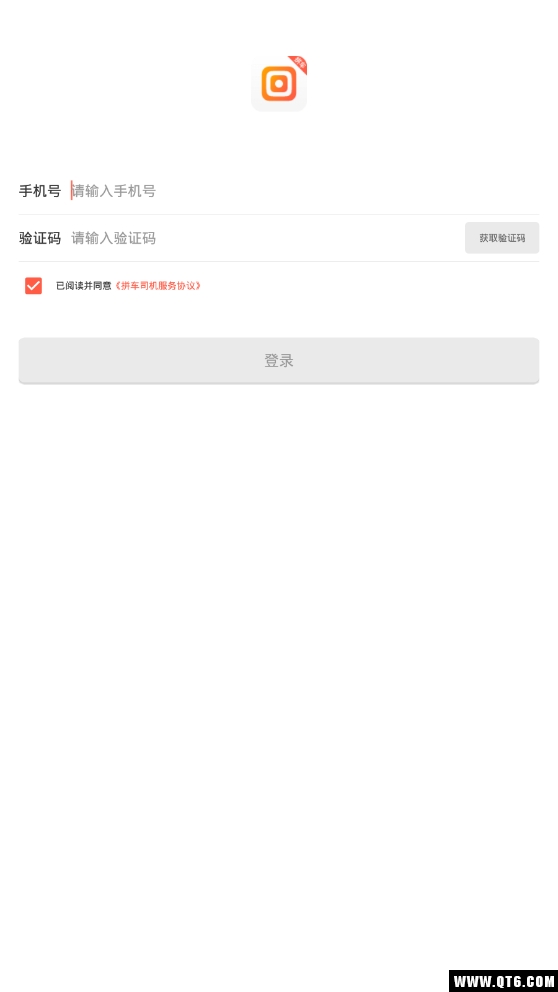 来回出行司机端 1.0.8最新版