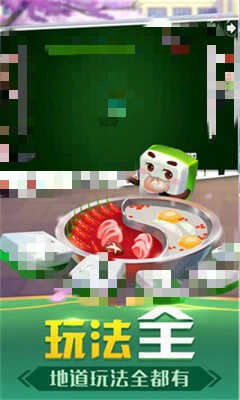博雅曲靖棋牌