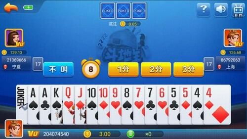 棋牌大师4.2.3(4.3.0)