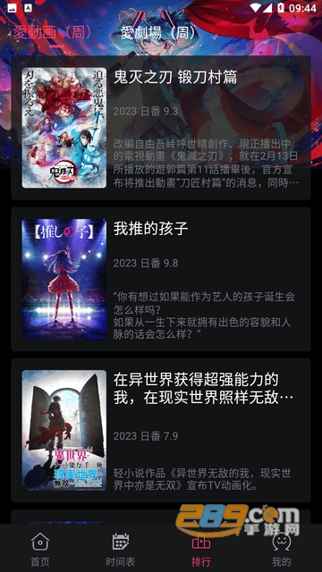 girigiri爱动漫app官方正版下载2023最新版（girigiri愛動画）v1.0.1免费版