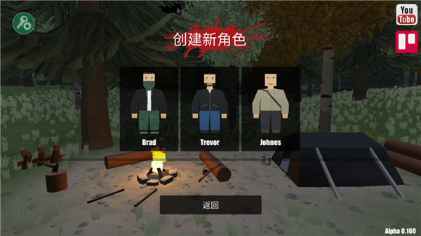 命运Z僵尸生存图片4