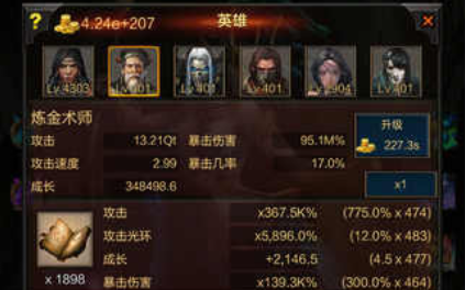 Boss必须死中文版