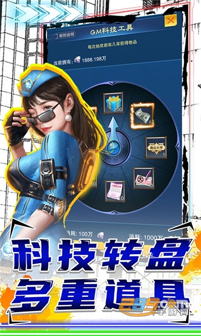 泰坦德州手游下载GM工具刷充v1.0.0最新版