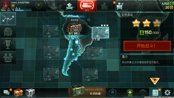 战争艺术3全球冲突国际服(Art of War 3)