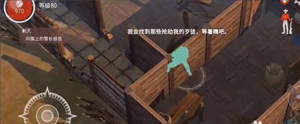 西部土地生存图片9