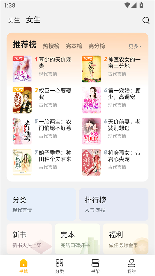 全民阅读