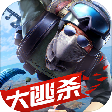 小米枪战：大逃杀APP