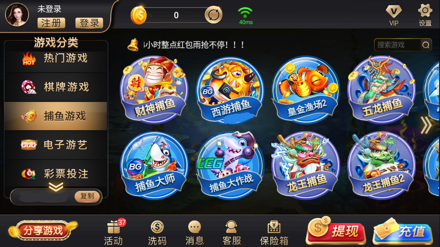 开玩棋牌3818