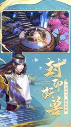 刀剑情缘盛唐神都