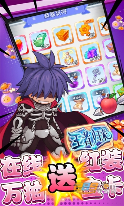 心力物语余额免单直充v1.0.0安卓版